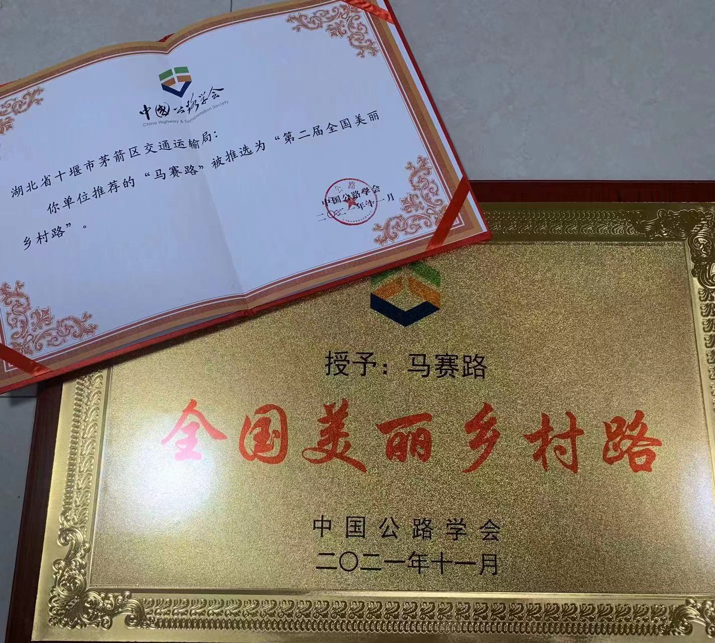 微信圖片_20220908095910.jpg 微信圖片_20220908095910.jpg